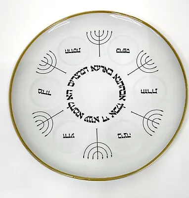 VTG Naaman Israel Seder Plate 12.5  Porcelain Gold Rim PASSOVER PESACH • $88