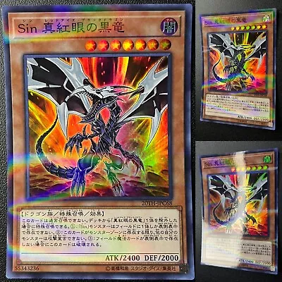 Yu-Gi-Oh! Malefic Red-Eyes Black Dragon - Super Parallel Rare - 20TH-JPC68 - NM • $3.72