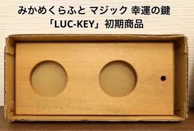 Mikame Craft Magic Lucky Key  LUC-KEY  Obsolete Rare Early Product Magic Trick • $135.98