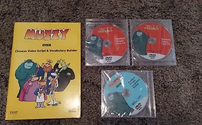 Muzzy The BBC Language Course For Children Chinese Vocabulary Builder With DVDS  • $25.22