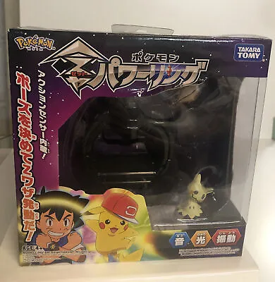 Pokemon Z-Power Ring NEW Sealed With Mimikyu Figure FastShipping • $38.99