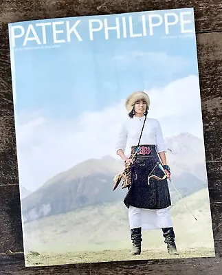 PATEK PHILIPPE Magazine Volume 4 Four Number 7 Seven 5212A 2512 5070 Twenty 4 / • $63.13