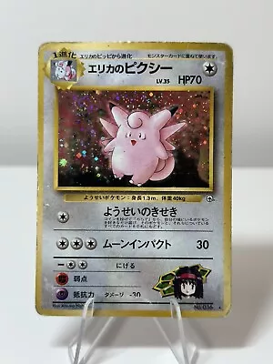 Pokemon Card TCG Erikas Clefable  No.036 GYM Set Japanese * • $4.99