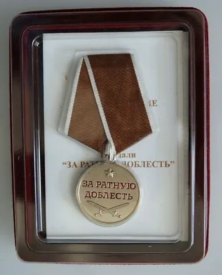 Сurrent Original Medal-Medal Of Valor-With The Document & Awarded Box!  • £27.99