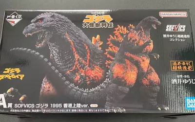 Ichiban Kuji Godzilla Daikaiju A Prize 1995 Hong Kong Landing Ver Figure Anime • £199.27