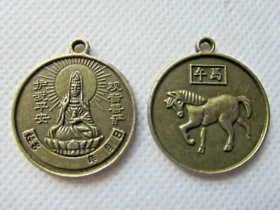 Quan Yin W/ Horse Brass Tibetan Zodiac Astrology Golden  2-Sides Pendant Jewelry • $12.95