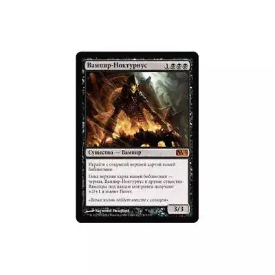 MTG Russian Vampire Nocturnus  - Magic 2013 • $4.55