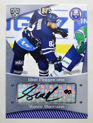 2015-16 KHL Medvescak Zagreb Autograph #MDV-A06 Shaone Morrisonn 30/50 • $9.99