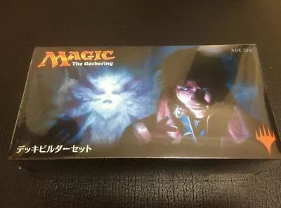 Magic: The Deck That Covers The Gathering Innistrad Deck Builder Set Japanese • $133.42