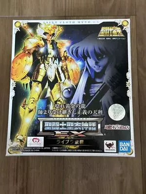 Saint Seiya Myth Cloth EX Libra Shiryu Action Figure BANDAI FedEx • $163.16