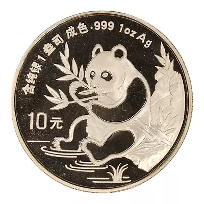 1991 China 10 Yuan 1 Oz Panda Silver Coin  Large Date  5a • $200