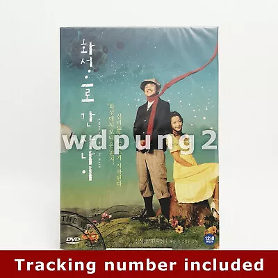 The Man Who Went To Mars DVD W/ Slipcover (Korean) / Region 3 (Non-US) • $19.99