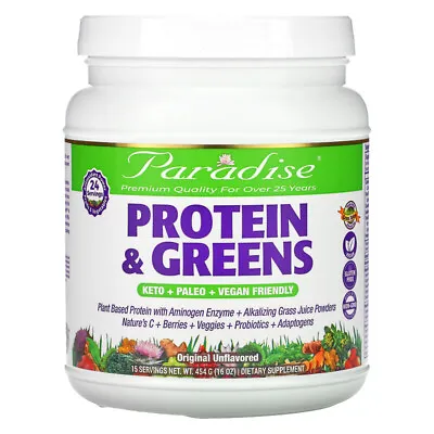 Vegan Protein Powder With Adaptogens Ashwagandha Rhodiola Holy Basil | 454g • £46.95