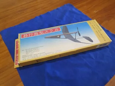 Vintage Unassembled Japanese  Yoshida  Brand Flying Model Glider -  The Crow  • $70