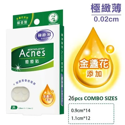 [MENTHOLATUM] ACNES Medicated Acne Dressing Pimple Stickers With CALENDULA Combo • £6.35