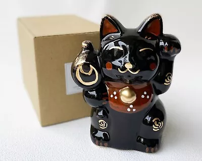 Maneki Neko Japanese Lucky Cat Black Kuro Neko Koseto Yaki H16cm Made In Japan • $99.77