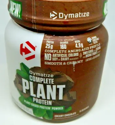 Dymatize Complete Plant Protein Powder  Chocolate Flavor 1.3 Pound 06/2024 • $21