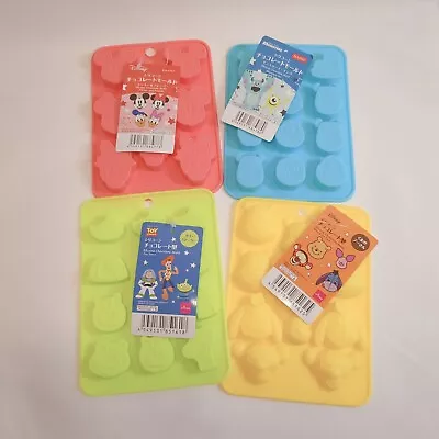 [LOT 4] DAISO Disney Silicone Cake Chocolate Mold Mickey Monsters Inc Toy Story • $35