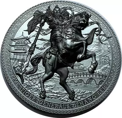 2021 Niue $5 Five Tiger Generals - Zhang Fei Black Proof 3 Oz Silver Coin • $491.04