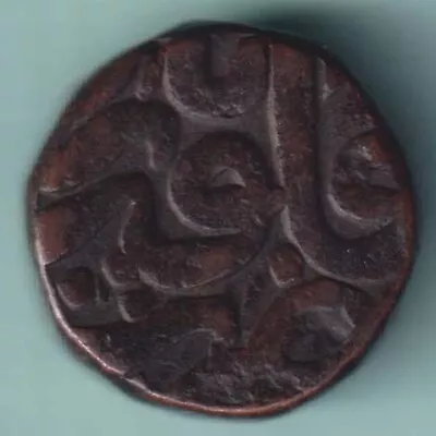 Mughal India Mohammed Akbar Copper Dam Rare Coin • $9