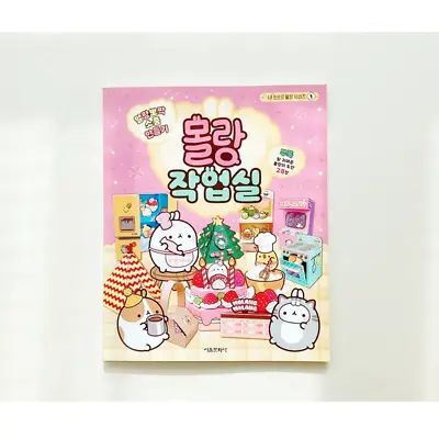 Molang 28 Designs Drawn Prop 14 Cut-Out Paper Crafts Activity Book Kids Gifts • $41.99