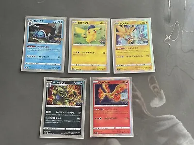 $10 • Buy Pokémon Go Japanese Bundle