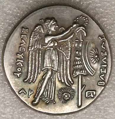 Vintage Ancient Greece Icarus And Athena Filler Coin • $12.90