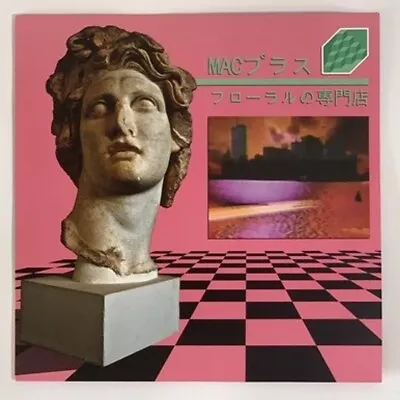 Macintosh Plus Floral Shoppe 1LP Vinyl Limited 12  Record • $65