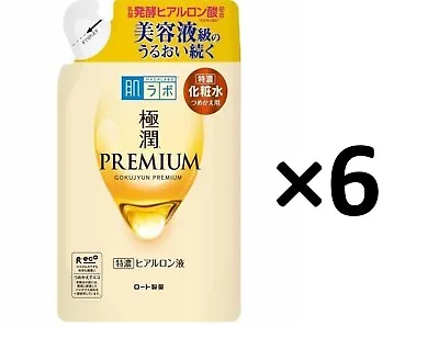 6 PCS Rohto Hadalabo Gokujyun Premium Hydrating Lotion Refill 170ml Hyaluronic • $83