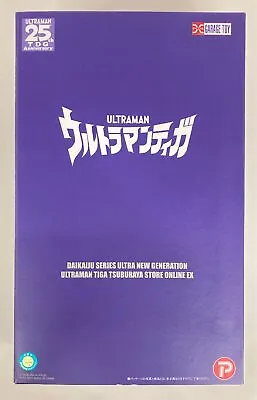 X-Plus Daikaiju Series ULTRA NEW GENERATION [ Ultraman Tiga Multi Type Tsubu... • $180