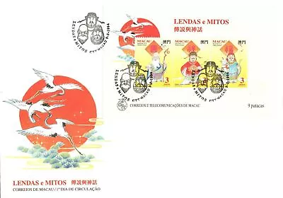 Macau FDC 1994 - Legends And Myths - F28371 • $9.99