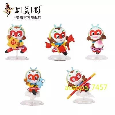 Anime Sun Wukong The Monkey King Figure Model PVC Collection Doll Toys Gift New • $26.85