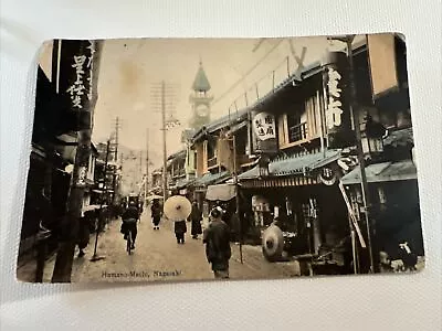 1908 Hamano Macho Nagasaki Japan Vintage Postcard Street Village View Posted • $14.75