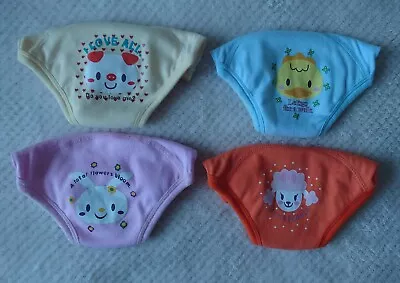 Potty Training Pants ×4 Nappy Baby Diapers Pants Infant Underwear 2 Years 24 Mth • £4