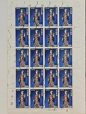 Japan - 1971 Machine Cancelled  Scott's #1087 1000y Sheet Of 20 Stamps T599 • $2.25
