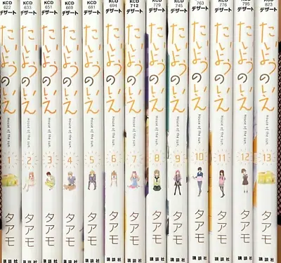 Used House Of The Sun Japanese Language 1-13 Complete Set Manga Comics Kodansha • £39.41