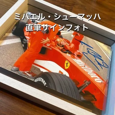 [Autographed Photo] Michael Schumacher /  Framed One From His Days At Ferrari. • $149