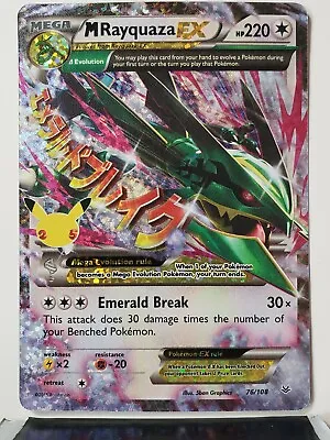 HOLO  M Rayquaza EX 76/108 - NM / M - Pokemon 25th Celebrations Classic Card • $17.99