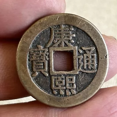 Chinese Qing Dynasty Copper Coins Extremely Beautiful In Appearance 康熙通寶 #G-411 • $50