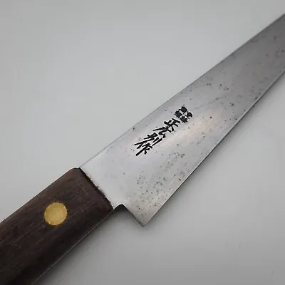 K262 Japanese Masahiro Chef's Kitchen Sujihiki Knife Japan Knives • $24.99