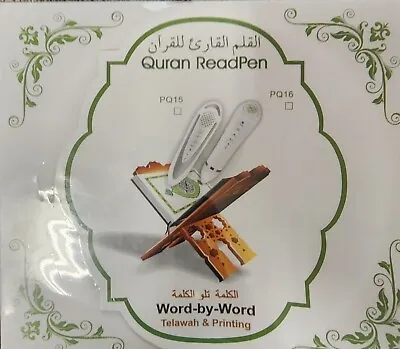 Ramadan Digital Pen Quran Pen Exclusive Metal Box Word-by-Word Function For K... • £53.66