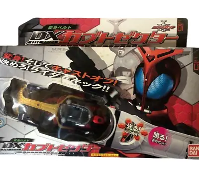 DX Kabuto Zecter Henshin Belt Hero Item Bandai Masked Kamen Rider Kabuto • $186.99