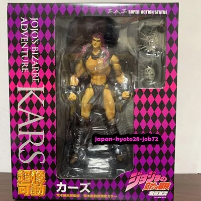 Super Action Statue Kars Action Figure Jojo's Bizarre Adventure Part 2 Medicos Q • $59.25