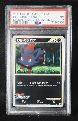 PSA 7 Pokemon Card Illusion's Zorua L-P Japanese Design Contest Promo 2010 • $999.99