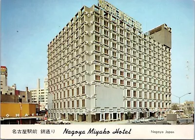 Postcard Japan - Nagoya Miyako Hotel • $5.99