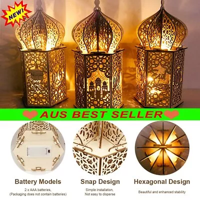 Eid Mubarak Muslim LED Night Light Ramadan Lamp Decor Lights Wooden Lantern DWP • $13.72