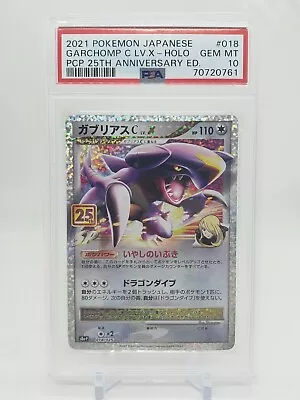 $54.99 • Buy PSA 10 Garchomp C LV. X Pokemon Japanese Card S8a-P 018/025 25th Anniversary Gem