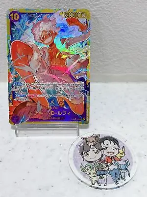 Monkey D. Luffy OP05-119 SEC Awakening Of The New Era - ONE PIECE Card Game • $8.48