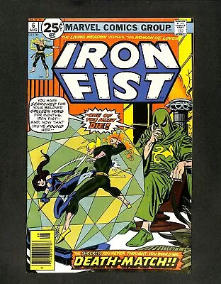 Iron Fist #6 Marvel 1976 • $0.99