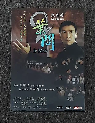 Donnie Yen Ji-Dan Ip Man 2 Sammo Hung Kam-Bo HK 2010 Martial Arts OOP DVD • $14.99